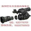 高价收购索尼摄像机回收二手佳能5D3单反相机