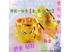 北京回收鉑銠絲電話 北京那里收購鉑銠絲