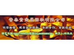 無錫鈀碳回收處理》