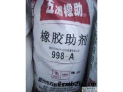 质量保证化工原料硼酸酐