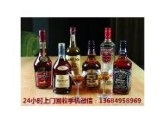 惠陽回收軒尼詩XO洋酒