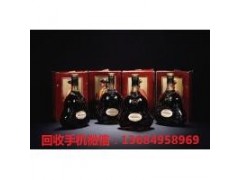 高明回收軒尼詩XO洋酒