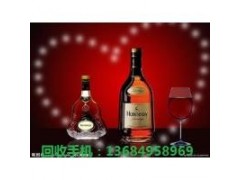 三水回收軒尼詩XO洋酒