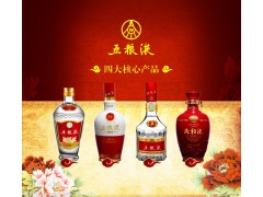 乌鲁木齐回收老酒茅台酒价格高=回收礼品烟酒诚恳