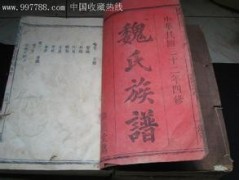 青浦區回收各類二手書收購年歷片回收宣傳畫收購舊書