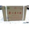 左家庄回收中华烟黄金叶和天下