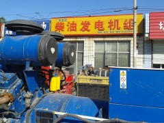 保定回收二手柴油發電機組