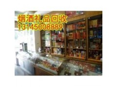苏州沧浪区名酒回收轩尼诗价格咣咣的