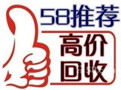 株洲哪里回收卡西欧神器尼康佳能相机回收哪里回收