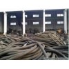 北京电缆回收厂家收购电缆价格