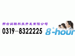 上海制冷剂纯度检测仪广东广州快速测量制冷剂鉴别仪广东广州使用情况