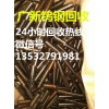 广州回收旧钨钢刀具 回收废钨钢铣刀