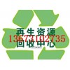 莱州回收十二烷基苯磺酸钠13673102735
