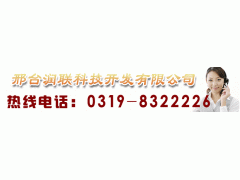 电池回收箱河源电池箱河源市场上的发展如何