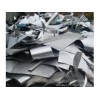 北京废不锈钢回收公司