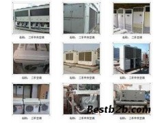 北京回收空調(diào)