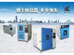 WDCJ系列高低溫沖擊試驗箱技術特點