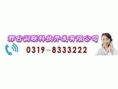 广州电池回收箱哈尔滨电池柜 使用情况