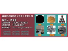 錫山鈀粉回收技術