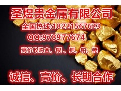 錫山鈀粉回收簡介