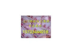 東莞回收聚乙烯醇15733444018