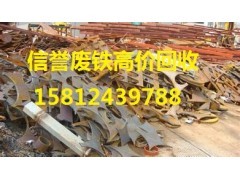廣州市花都區(qū)花山附近廢鐵回收公司