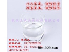 1,3-丙烷磺内酯1120-71-4抗菌增效剂