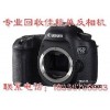 郑州回收二手佳能c300摄像机回收佳能单反相机