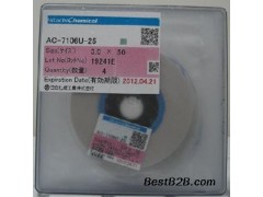 惠州有回收ACF胶吗回收ACF8412