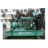 发电机组回收上海柴油发电机组回收公司