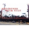 CNC加工机床进口代理/上海港旧设备报关代理