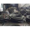 山东废电缆回收（当日价格）