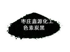 来宾色素碳黑水性涂料色素炭黑用