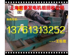 發(fā)電機回收 上海發(fā)電機組回收公司