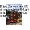 变压器回收上海变压器回收价格