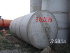 二手40立方不锈钢储罐