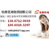 萧山不锈钢槽罐回收（萧山不锈钢设备回收）