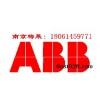 ABB电涌保护器OVR T1 3N-25-255