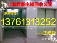 上海电梯回收