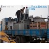 上海中频电炉专业回收公司