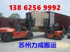 蘇州5噸叉車出租斜塘鎮車坊鎮路近就在附近蘇州園區