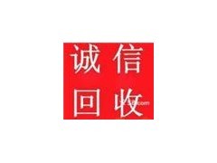 旧中频炉回收拆回收公司除价格表——（钢厂炼铁炉回收拆除）