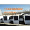 北京二手空调回收，北京电器回收，中央空调回收