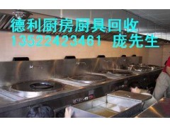 北京酒店设备回收，北京厨房设备回收，北京宾馆物资回收