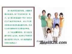 7MN15高錳無磁性材料