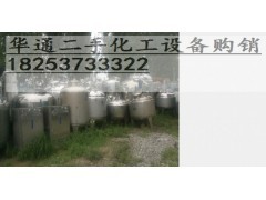 反應(yīng)釜1立方-12立方昭通二手不銹鋼反應(yīng)釜質(zhì)量保證性能穩(wěn)定