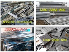 廣州市黃埔區(qū)最大正規(guī)的鋁合金回收公司收購價(jià)格非常高