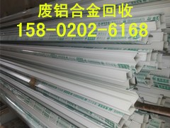 廣州黃埔區(qū)南崗廢鋁收購正規(guī)回收中心鋁合金公司價格真高
