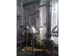 二手薄膜蒸發(fā)器