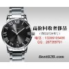 重庆江北区专业高价回收二手奢侈品伯爵手表回收